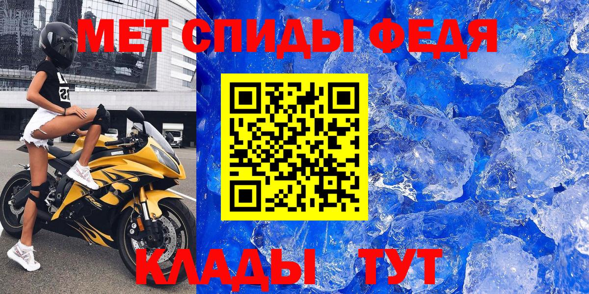 Amphetamine Розовый  Вход с VPN  Amphetamine  Учалы 