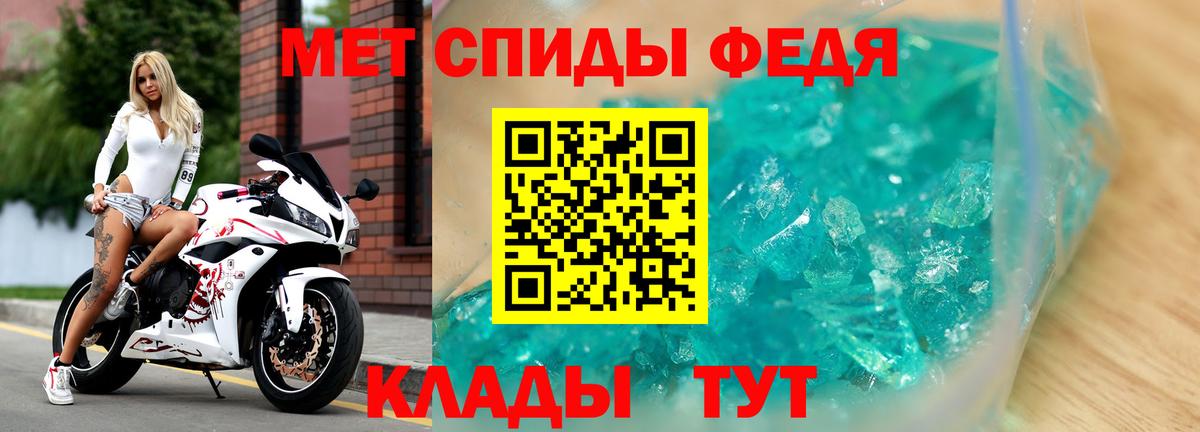 Amphetamine Premium Учалы