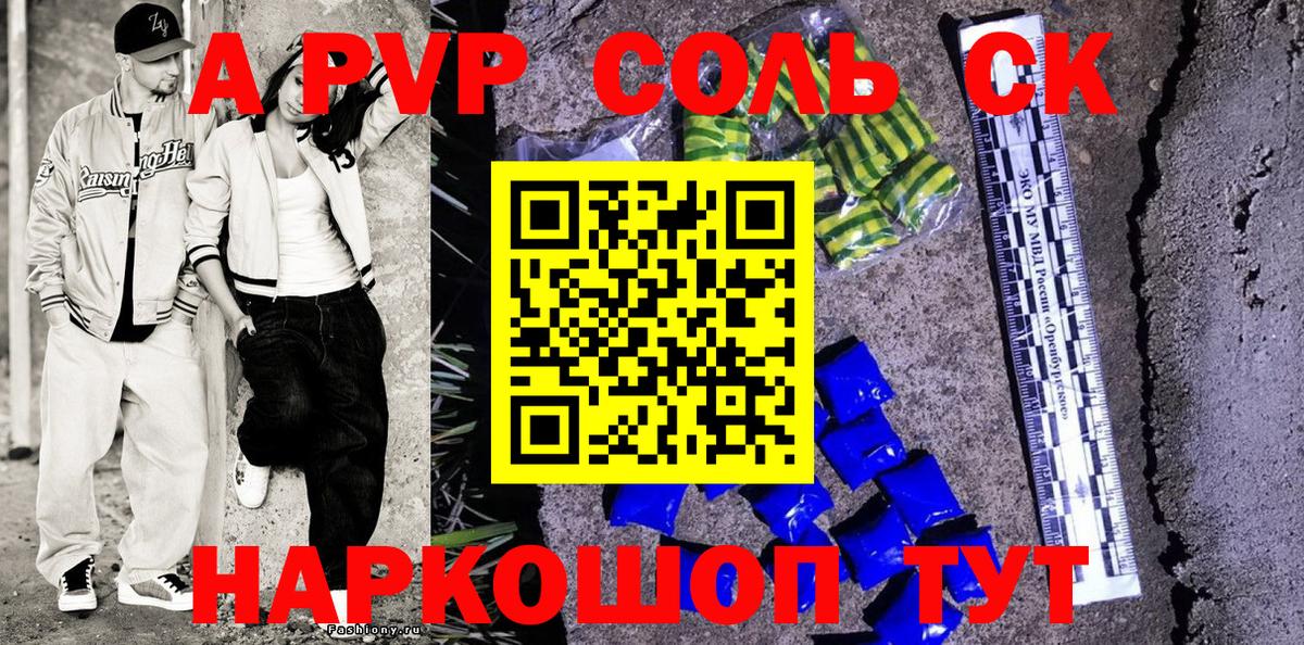 Учалы  Alfa_PVP VHQ  A PVP СК КРИС  Вход с VPN 