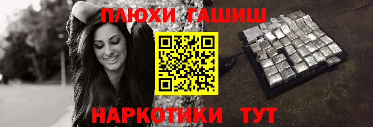 ГАШИШ Ice-O-Lator  ГАШИШ гарик  Учалы  Вход с VPN 