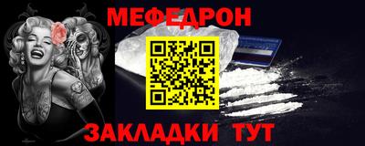 крисы Можга