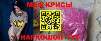 индика Можайск