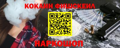 индика Можайск