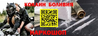 индика Можайск