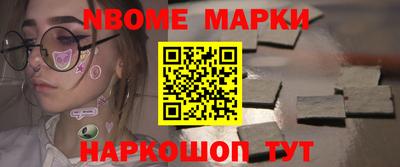 индика Можайск