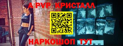 скорость mdpv Моздок