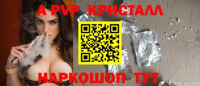 индика Можайск