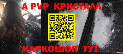 скорость mdpv Моздок