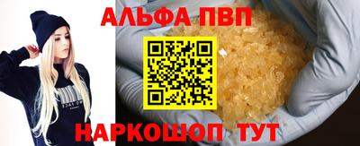 индика Можайск