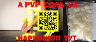 скорость mdpv Моздок