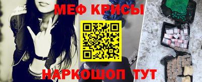 индика Можайск