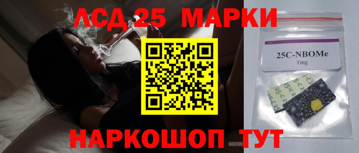 Лсд 25 экстази ecstasy  Вход с VPN  ЛСД экстази  ЛСД экстази кислота  Учалы 