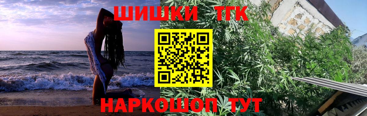 Бошки Шишки семена Учалы