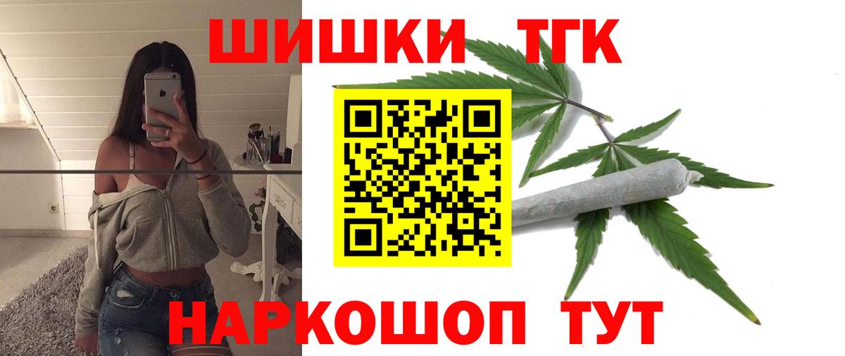 Шишки марихуана AK-47  Вход с VPN  Бошки Шишки LSD WEED  Учалы  Марихуана AK-47 
